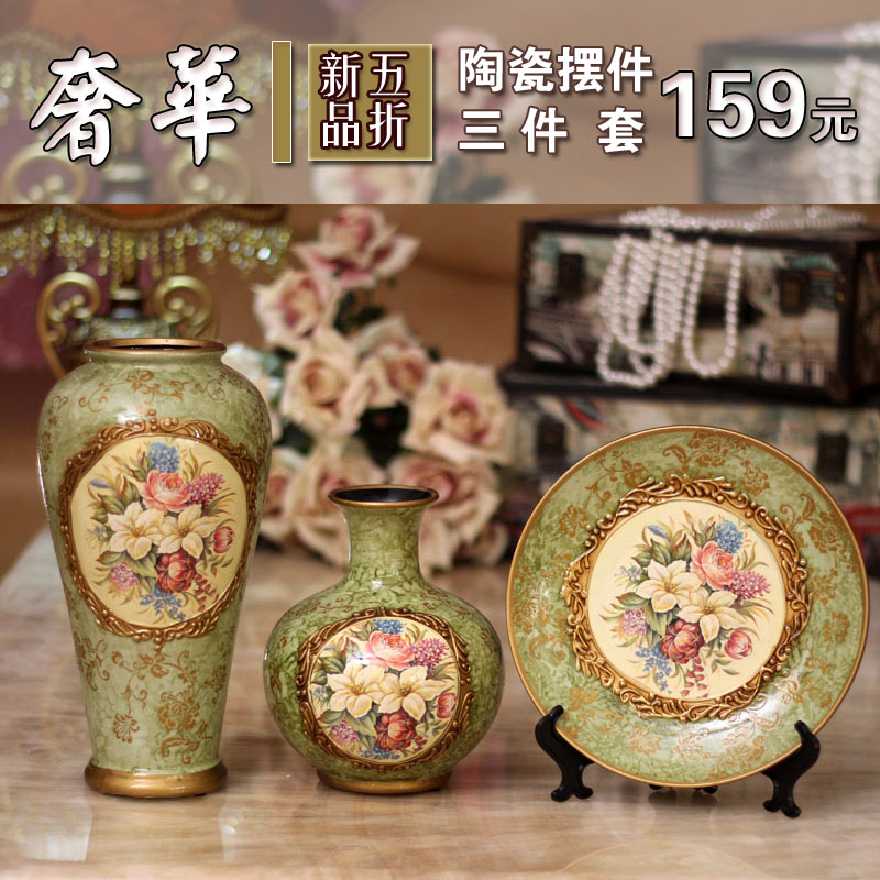 特价 田园陶瓷花瓶三件套 家居摆件时尚装饰品摆件 欧式客厅摆设 特价 田园陶瓷花瓶三件套 家居摆件时尚装饰品摆件 欧式客厅摆设