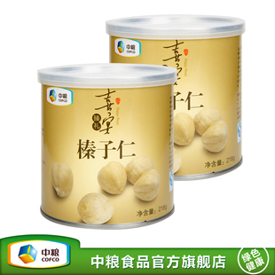  【品牌团】中粮 美滋滋土耳其进口榛子仁2罐装218g*2