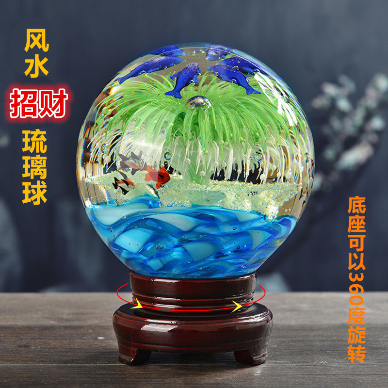 琉璃风水球水晶球办公室客厅新房装饰结婚工艺品摆件招财镇宅转运在类目 家居饰品, 摆件中 - 来自Buy2taobao.com提供专业的淘宝代购服务
