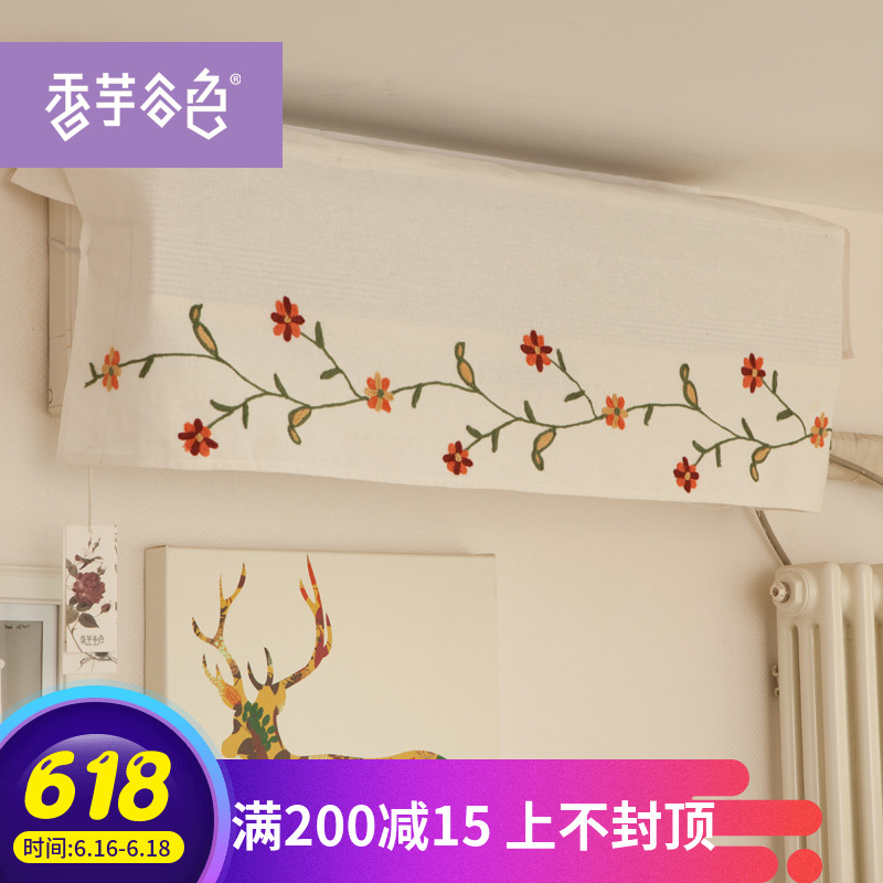 田园挂机空调保护罩棉麻鲁绣布艺绣花空调套1.5匹挂式刺绣防尘罩在类目 居家布艺, 防尘保护罩, 空调罩中 - 来自Buy2taobao.com提供专业的淘宝代购服务