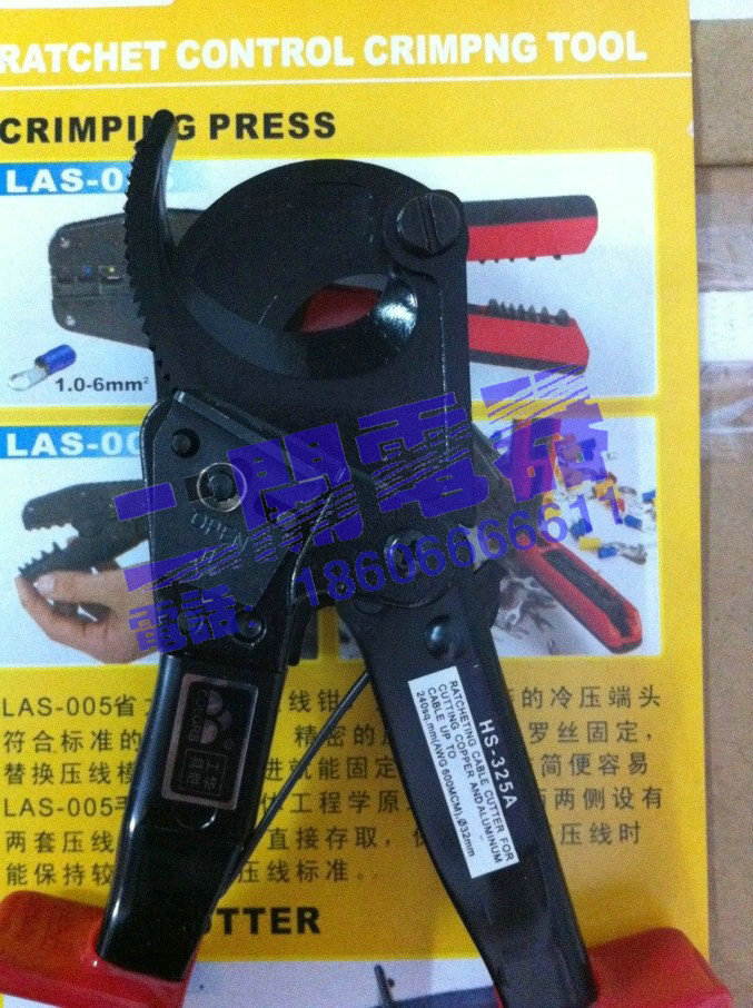 华胜工具 电缆剪 HS-325A 剪线钳 电缆剪线钳 电缆钳 棘轮式在类目 五金/工具, 手动工具, 剪, 电工剪中 - 来自Buy2taobao.com提供专业的淘宝代购服务