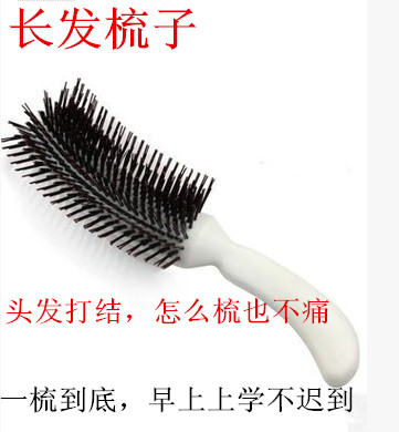 长发梳子 防静电梳 软毛弯梳 头发打结梳头 儿童梳子卷发梳不痛梳|ruв категории семья/личные чистящие средства, потребительских уборка посуды, гребень/портативный зеркало, гребень/макияж гребень/массаж гребень - от Buy2taobao.com для оказания профессиональной услуги покупки агента Taobao