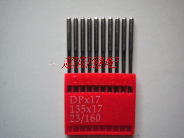 Dortmund needle DPX17 Synchronization car High car Skip Big head long needlein the Hardware/Tool , Hand Tools , Scribing tools , Stylus category - from Buy2taobao.com to provide professional Taobao agent buy service