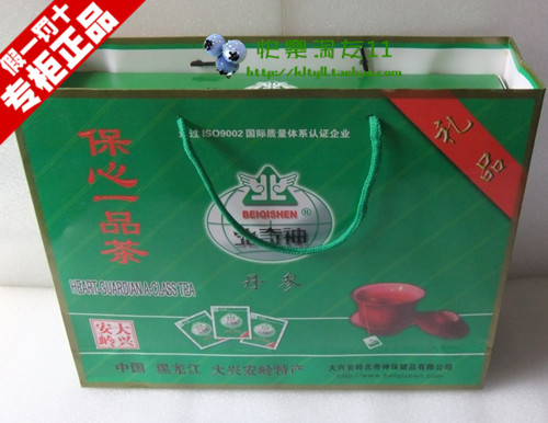 Daxinganling specialty Beiqi Shen brand Baoxin Tea Middle aged and elderly teain the Traditional nourishing food , Health tea category - from Buy2taobao.com to provide professional Taobao agent buy service