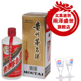  贵州茅台酒 53度 飞天 茅台 500ml 酱香型白酒 正品带酒杯