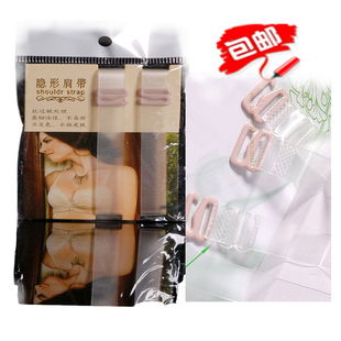 包邮<em>文胸</em>带<em>透明带隐形文胸</em>内衣肩带韩国加宽隐