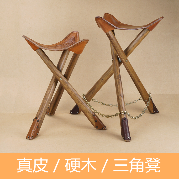 真皮三角凳折叠凳实木凳子矮凳高凳怀旧复古牛皮三脚凳户外凳 皮|ruв категории открытый/альпинизм/в поход/Поездки товаров, открытый для мебели, открытый стул стул - от Buy2taobao.com для оказания профессиональной услуги покупки агента Taobao