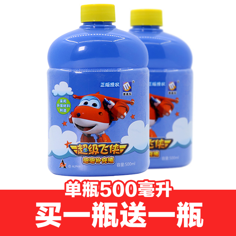 自动泡泡枪泡泡相机泡泡棒泡泡玩具补充液泡泡水免兑水儿童玩具在类目 玩具/童车/益智/积木/模型, 户外运动/休闲/传统玩具, 吹泡泡中 - 来自Buy2taobao.com提供专业的淘宝代购服务