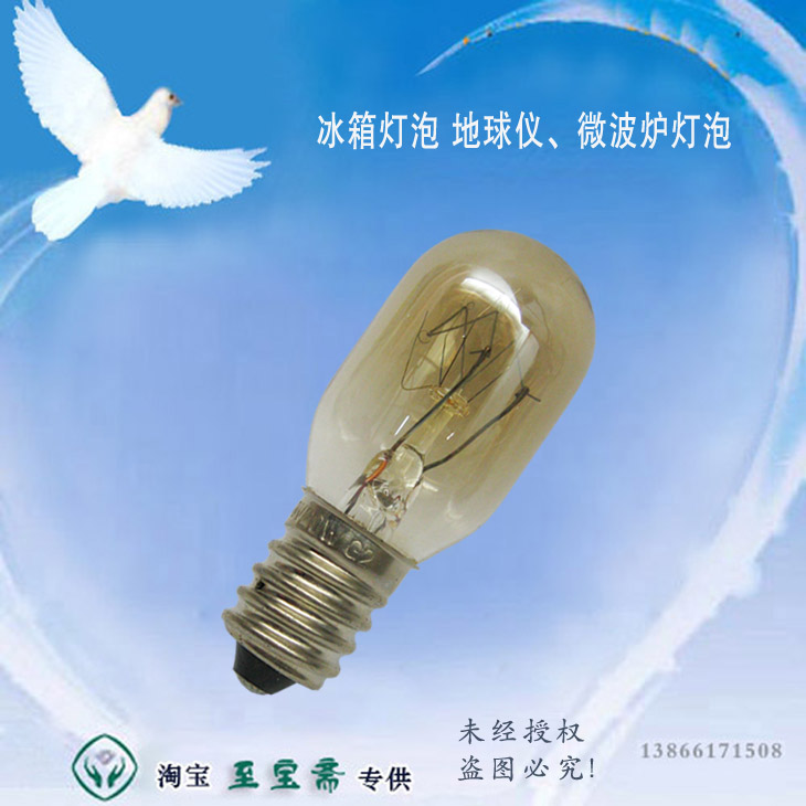 地球仪灯泡 E14小螺口冰箱灯泡/微波炉/烤箱/冷冻柜灯油烟机灯泡|ruв категории кухонные приборы, кухонные приборы оборудование, Другие кухню бытовой арматура - от Buy2taobao.com для оказания профессиональной услуги покупки агента Taobao