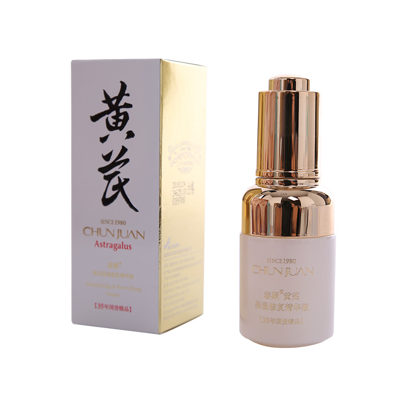 春娟黄芪修复精华液30g锁水保湿亮肤紧致面部精华乳液水正品在类目 美容护肤/美体/精油, 面部精华中 - 来自Buy2taobao.com提供专业的淘宝代购服务