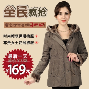  新品中老年羊驼绒保暖棉服女装中老年人中长款棉衣秋冬妈妈装外套
