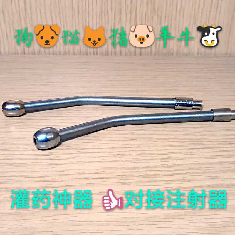 apparatus animal Sheep Farmers Pet Shop force one to take medicine Dosing Dosing device Sick Drug Delivery Devicein the Livestock/Aquaculture supplies , Livestock/Farming equipment , Livestock/Aquaculture Equipment category - from Buy2taobao.com to provide professional Taobao agent buy service