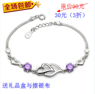  七夕 包邮 925纯银饰品手链女 紫奥地利水晶双心心连心 韩版 时尚