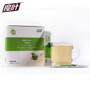  魔叶瓜果茶 苹果茶 果茶 速溶茶 果饮 饮料 冷热皆宜 促销