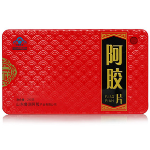  鲁润胶之堂阿胶片 240g/盒 增强免疫力 铁盒装 传统滋补品 包邮