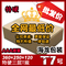 上下架计划:T7三层特硬大开口/小开口360*250*120 快递纸箱纸盒包装箱批发