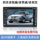 Lute Shi old Buick / old Excelle / old Regal HRV special car dvd navigator one machine GPS Bluetooth