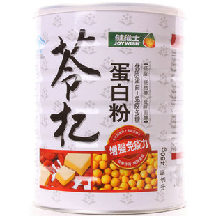  健维士正品 乳清蛋白粉450g健身增重粉 蛋白质粉 增肌粉 包邮