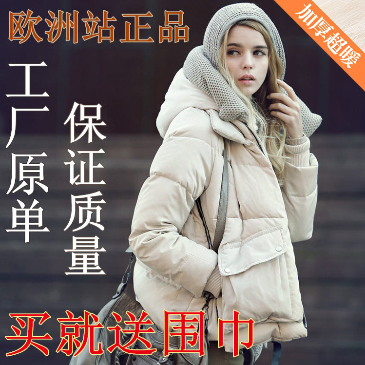 反季清仓2013韩国休闲时尚韩版正品保暖军工装短款羽绒服女加厚版