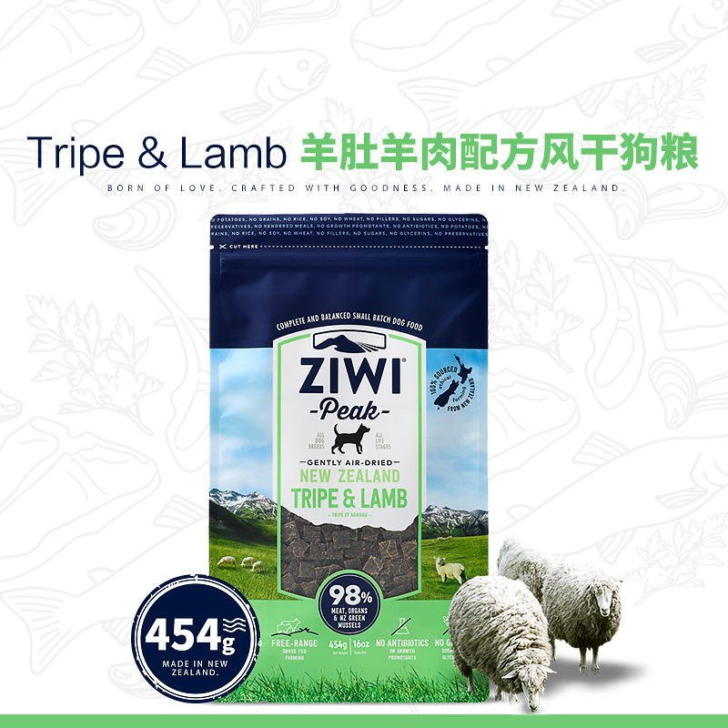 新西兰ZIWI Peak滋益巅峰狗粮牛肉羊肉风干454g幼犬成犬主粮冻干在类目 宠物/宠物食品及用品, 狗零食中 - 来自Buy2taobao.com提供专业的淘宝代购服务