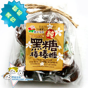 素手浣花黑糖棒棒糖 年货糖果零食 140g 台湾特产 京津满88包邮