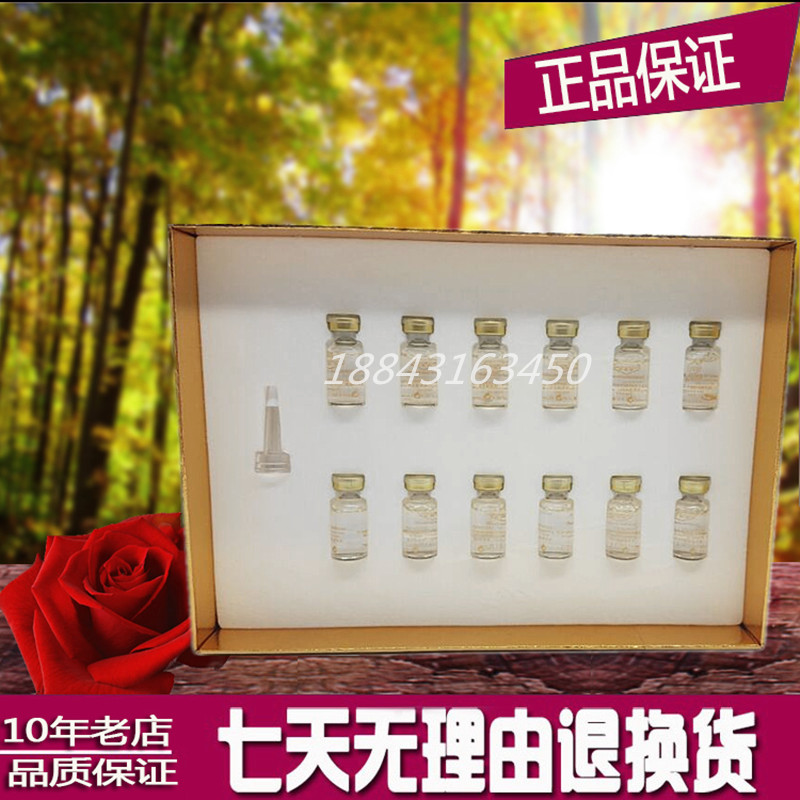 唯思麗玻尿酸原液組合補水保濕在類目 美容護膚/美體/精油, 面部精華中 - 來自Buy2taobao.com提供專業的淘寶代購服務