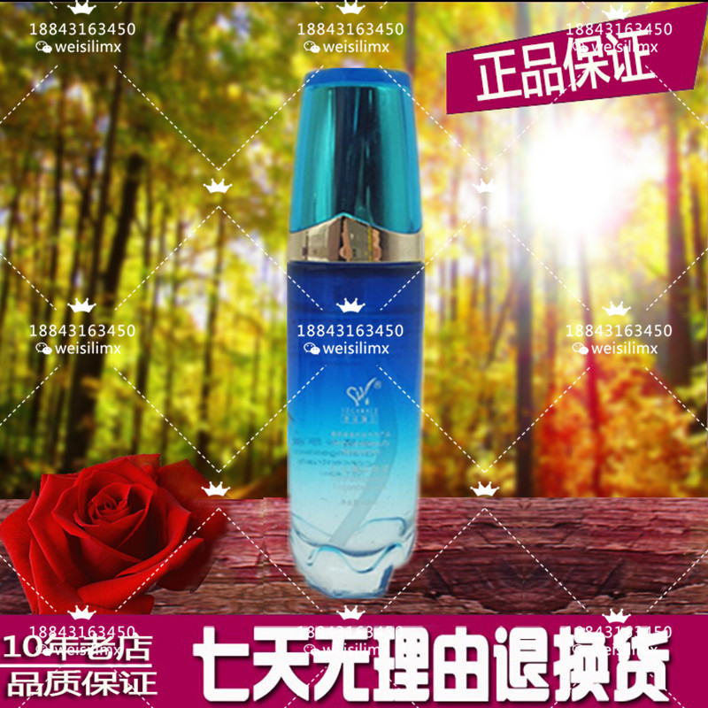 世佳微爾補水精華原液40ml保濕滋養抗皺在類目 美容護膚/美體/精油, 面部精華中 - 來自Buy2taobao.com提供專業的淘寶代購服務