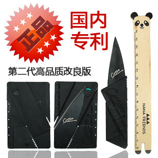 Creative portable Switzerland knife outdoor multifunction tool card card card card cutter-folding knife self defense