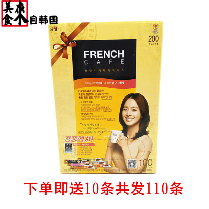 Korean imports Nanyang Nanyang coffee FRENCH Triple French Instant coffee 100 stripin the Coffee/Oatmeal/Chongyin , Instant coffee/Coffee beans/Powder , Instant coffee category - from Buy2taobao.com to provide professional Taobao agent buy service