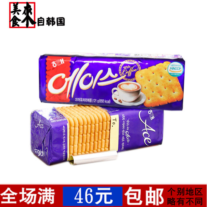 韓國進口食品 海太ACE低鹹味蘇打餅幹 好吃小零食糖 餅幹119g卡在類目 零食/堅果/特產, 餅乾/膨化, 餅乾(新), 蘇打餅乾中 - 來自Buy2taobao.com提供專業的淘寶代購服務