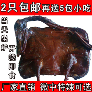  正宗酱板鸭 湖南特产 特色小吃 超好吃的辣美食 长沙常德休闲零食