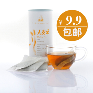  醉花茗 精装大麦茶 养胃助消化 排毒健脾 润肤乌发 罐装