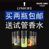 凌仕效应AXE男士香水持久淡香止汗液香体喷雾魅动香氛LYNX古龙水