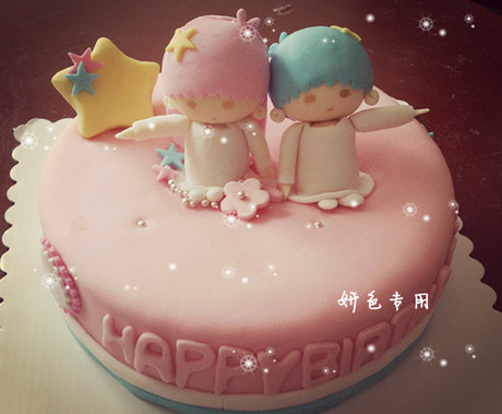 天津市生日蛋糕 翻糖蛋糕 双子星 个性礼物私家