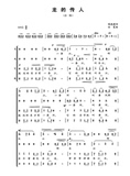 淘宝聚划算购物<em>流行歌曲</em>正版高清 <em>流行歌曲</em> 齐