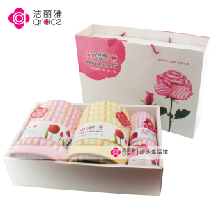  正品 洁丽雅毛巾礼盒6374/6378纯棉浴巾 面巾 礼盒批发