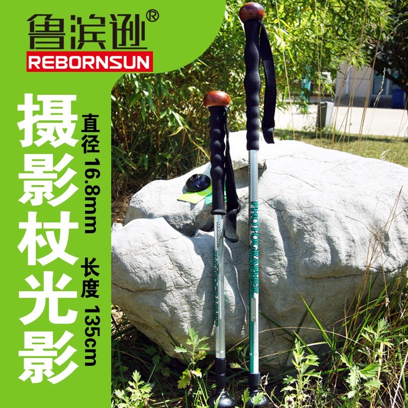 正品鲁滨逊登山杖摄影杖独脚架碳素轻便携多用带云台相机架在类目 户外/登山/野营/旅行用品, 登山杖/手杖中 - 来自Buy2taobao.com提供专业的淘宝代购服务