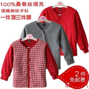  抗寒极品100%桑蚕丝 加厚夹棉男女儿童保暖内衣棉袄棉衣内胆 开衫