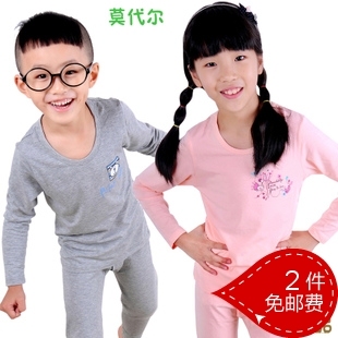  最爆款英博伦 中大男女儿童莫代尔内衣套装棉毛衫裤睡衣薄
