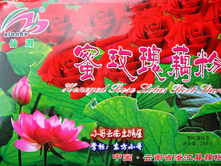  老字号㊣明清贡品 云南澄江 仙湖牌.蜜玫瑰藕粉260g.滋补美容养颜