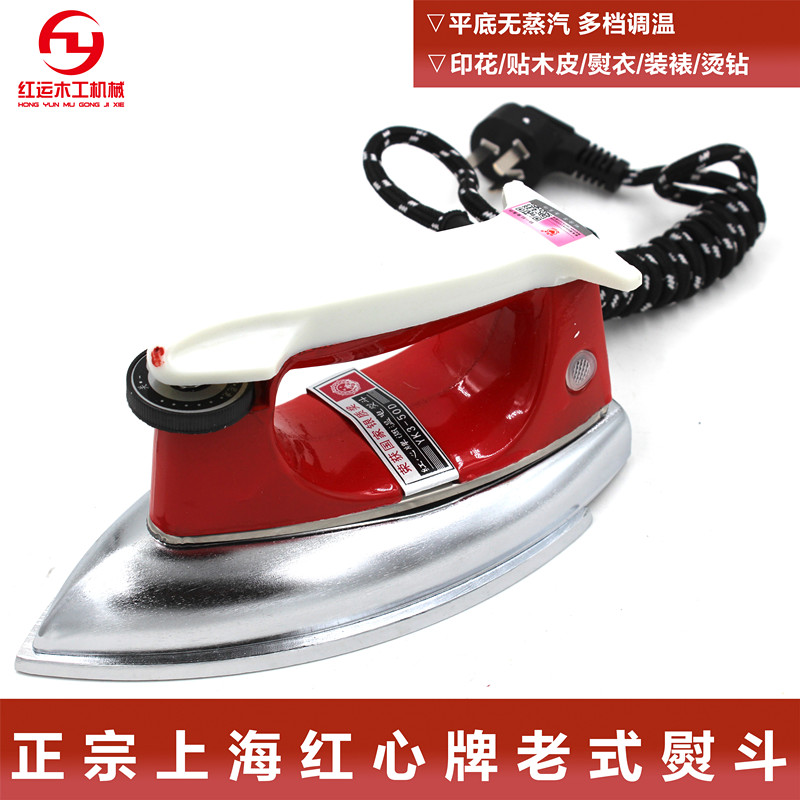 正品上海红心烫斗 工业电熨斗贴木皮电熨斗 烫钻熨斗300/500700W|msdalam kategori kehidupan elektrik, Irons - dari Buy2taobao.com untuk memberikan perkhidmatan ejen Taobao profesional membeli