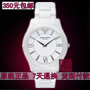  香港正品阿玛尼手表 陶瓷 情侣对表AR1442/AR1443/AR1440/AR1441