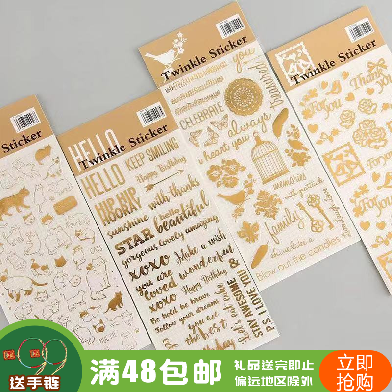 Drip glue Mobile phone shell Gilding Sticker originality Hand account Kitty english Flower Stickers PDA DIY 4 leafletsin the 3C Digital Accessories, Cell Phone Accessories , Phone Accessories , Phone stickers category - from Buy2taobao.com to provide professional Taobao agent buy service