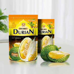  泰国金枕头榴莲干 虞新华榴莲干PK榴的华PK伊果100g   3包包邮