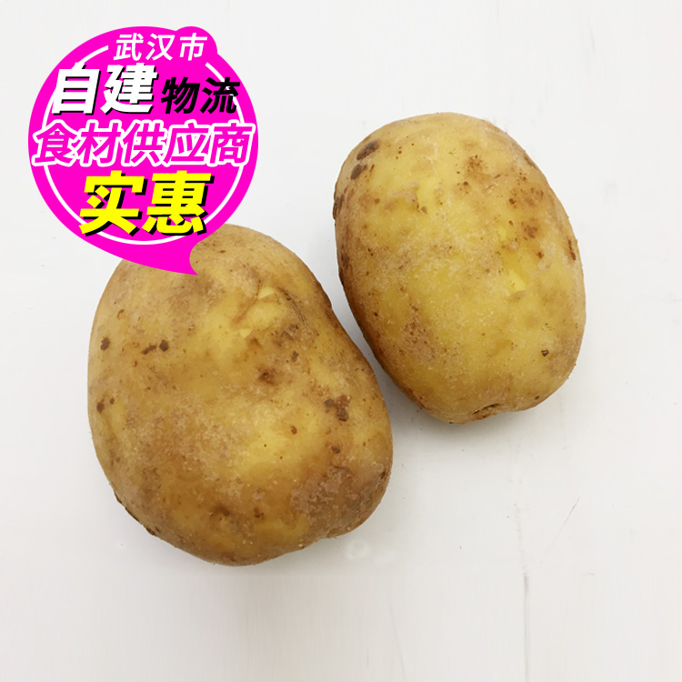 新鮮土豆 約1kg 馬鈴薯 洋芋 新鮮蔬菜 武漢滿百包郵在類目 水產肉類/新鮮蔬果/熟食, 新鮮蔬菜/蔬菜製品, 新鮮蔬菜, 土豆中 - 來自Buy2taobao.com提供專業的淘寶代購服務