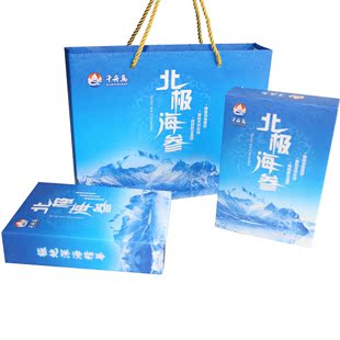  北极海参 淡干海参干货 北极参礼盒