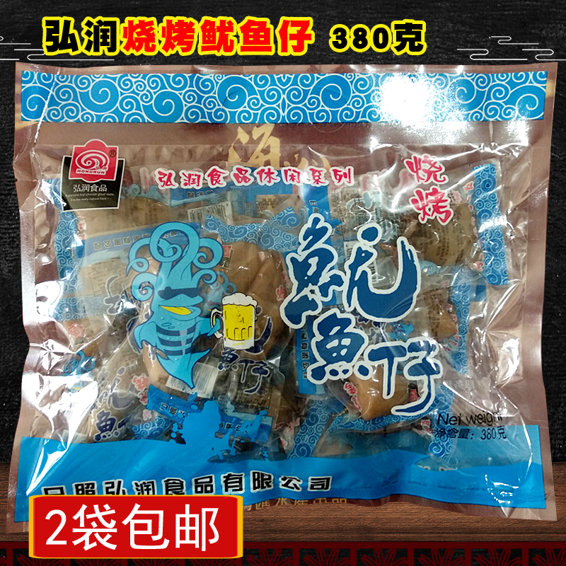 日照特産弘潤燒烤鱿魚仔 即食炭烤墨魚仔散裝尤魚仔鱿魚幹海鮮在類目 零食/堅果/特產, 魷魚絲/魚乾/海味即食, 即食魷魚零食中 - 來自Buy2taobao.com提供專業的淘寶代購服務