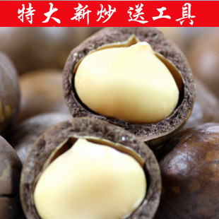  味滋源 特大 夏威夷果 奶油味250g 送工具 年货进口零食坚果干果