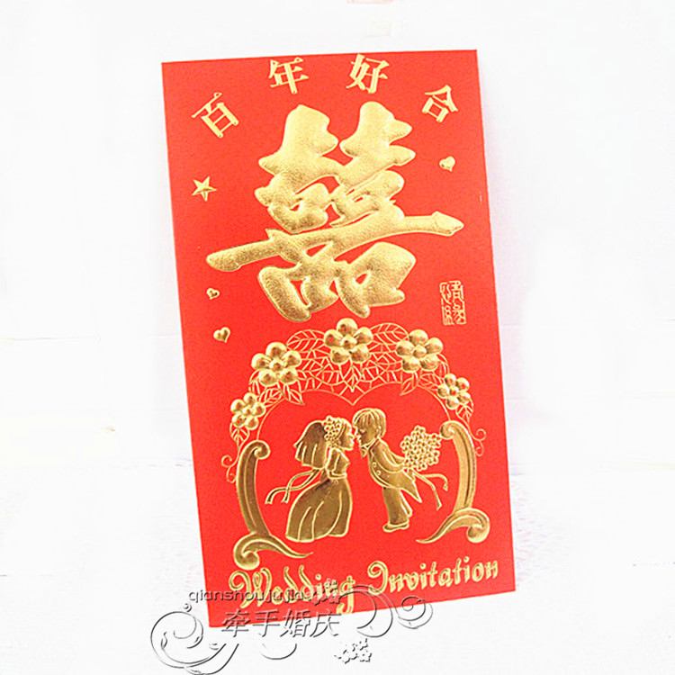 特大号红包万元红包婚礼改口红包结婚用品个性利是封红包袋批发 特大号红包万元红包婚礼改口红包结婚用品个性利是封红包袋批发