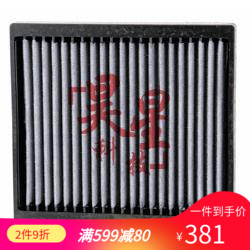 昊星 适配日产NP300 五十铃D-max 三菱车系 KN空调滤空调滤芯在类目 汽车/用品/配件/改装, 汽车零配件, 滤芯, 空调滤芯中 - 来自Buy2taobao.com提供专业的淘宝代购服务
